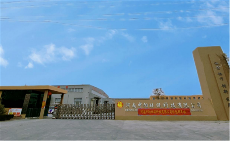 廠(chǎng)區(qū)實(shí)拍
